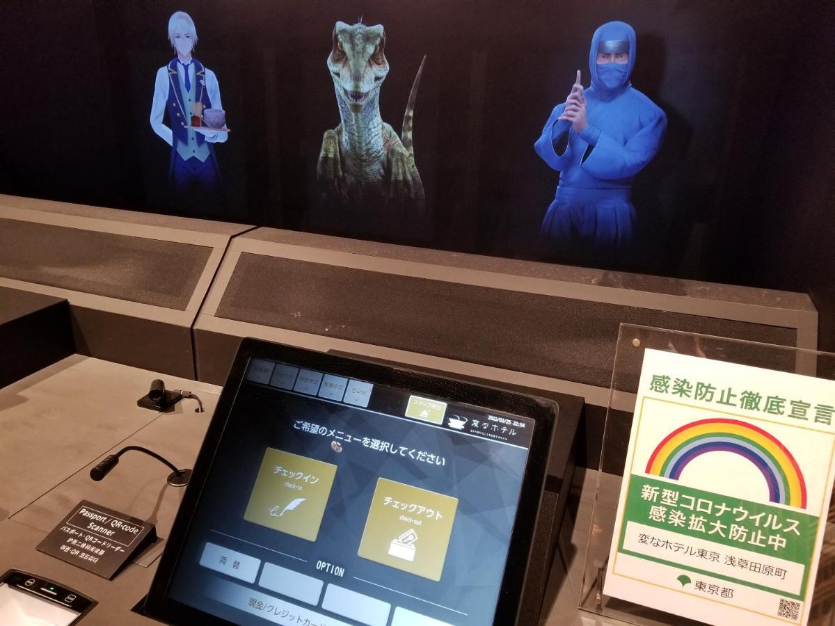 Henn Na Hotel Tokyo Asakusa Tawaramachi Екстериор снимка