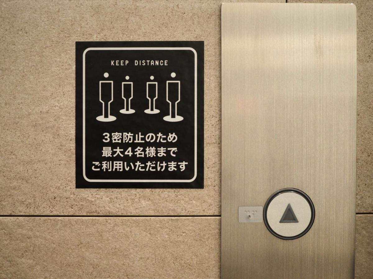 Henn Na Hotel Tokyo Asakusa Tawaramachi Екстериор снимка