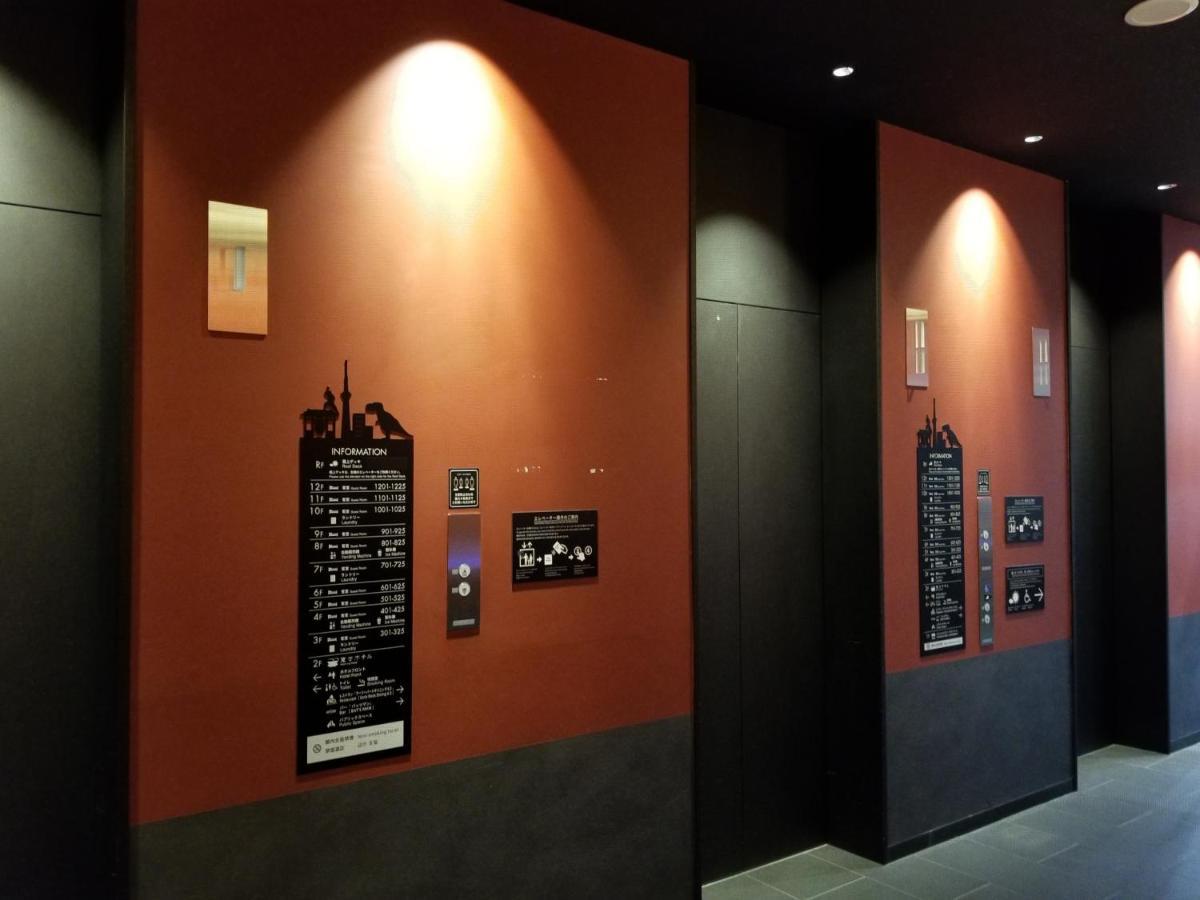 Henn Na Hotel Tokyo Asakusa Tawaramachi Екстериор снимка