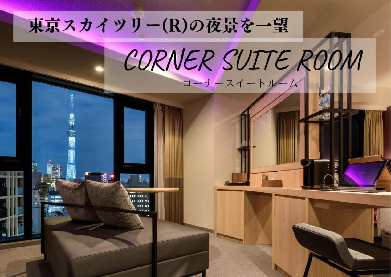 Henn Na Hotel Tokyo Asakusa Tawaramachi Екстериор снимка