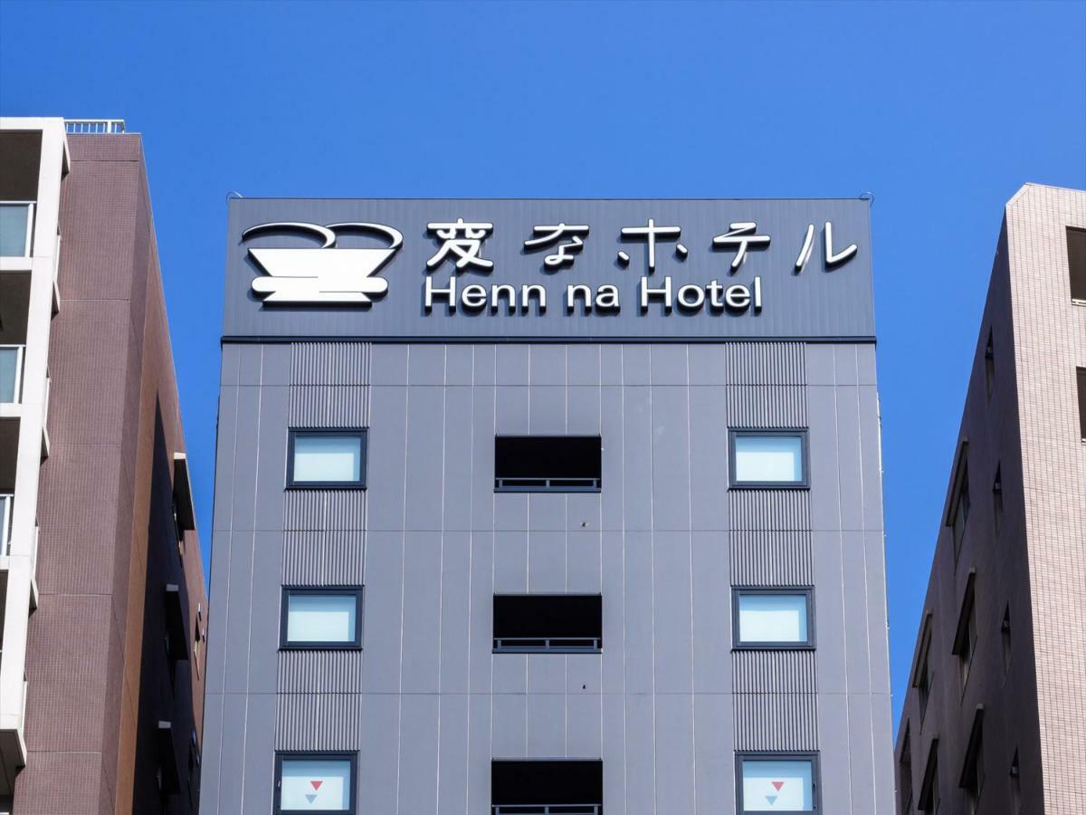 Henn Na Hotel Tokyo Asakusa Tawaramachi Екстериор снимка
