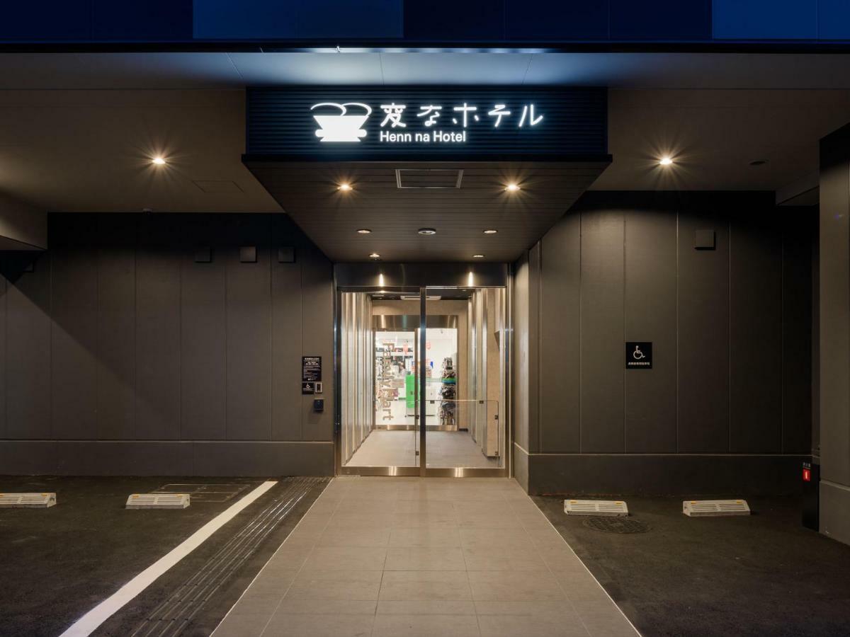Henn Na Hotel Tokyo Asakusa Tawaramachi Екстериор снимка