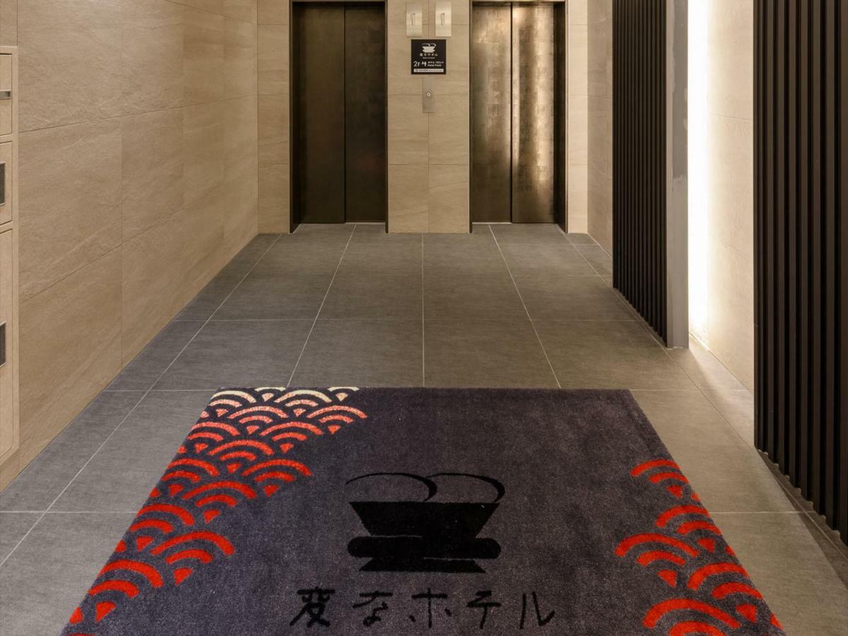 Henn Na Hotel Tokyo Asakusa Tawaramachi Екстериор снимка