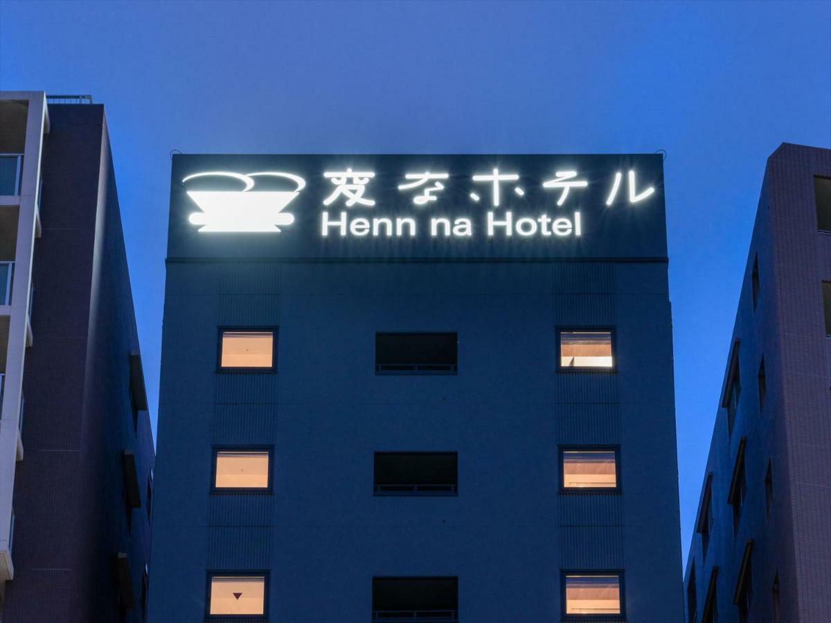 Henn Na Hotel Tokyo Asakusa Tawaramachi Екстериор снимка